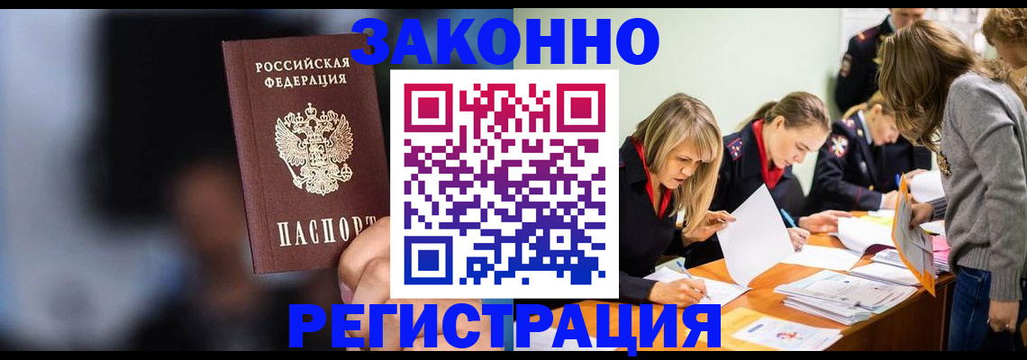 регистрация для школы в Кинешме